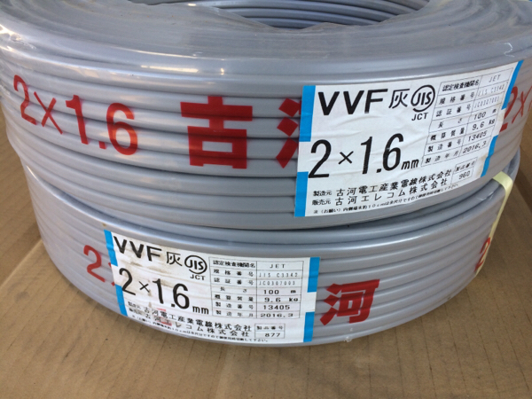 電線 未使用 古河電工 VVF 2×1.6mm 100巻 2個set 電線 未使用 古河電工 VVF 2×1.6mm 100巻 2個set
