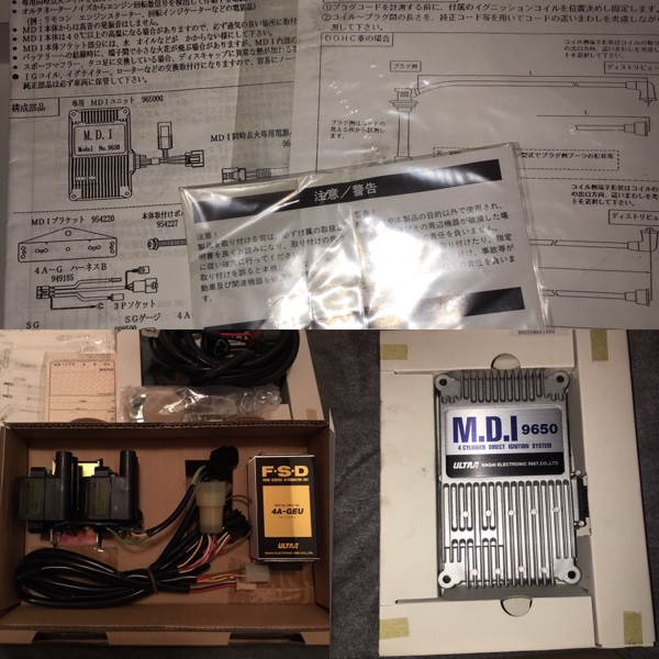 AE86 4A-G 永井電子 ウルトラ MDI 同時点火 未使用品