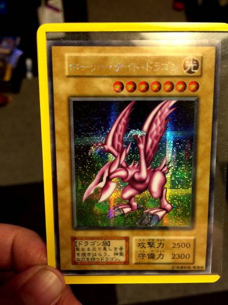 遊戯王 オリカ　ホーリー・ナイト・ドラゴン　初期限定　シク