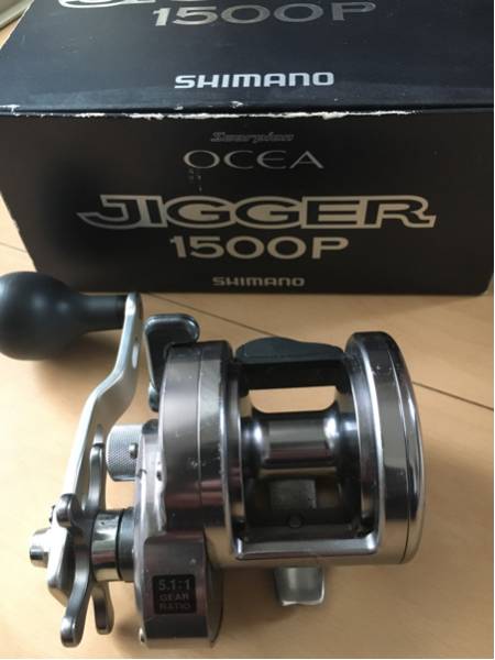 美品！オシアジガー1500P