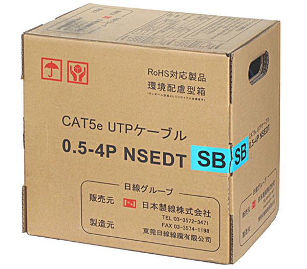 オンラインストアオンライン 【新品】□□NSEDT SB CAT5e UTP 0.5-4P