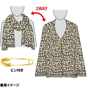 METROPOLIZ メンプロ今市隆二 ストール新品未開封☆