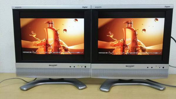 SHARP AQUOS 13型LC-13SX7 地デジ・BS・CS液晶テレビ 2台セット 送料