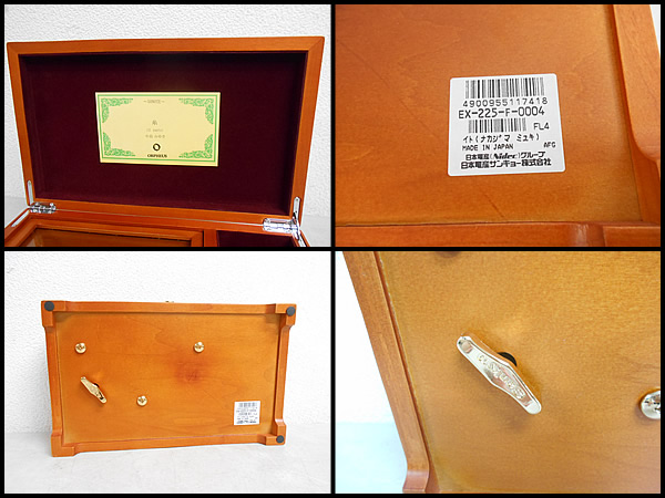 SANKYO ORPHEUS オルフェウス オルゴール 50弁 EX-225-F-0004 14OU