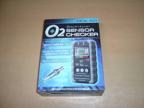 日立O2センサーチェッカー HCK-101