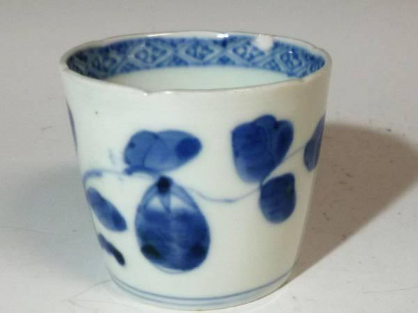 古伊万里 | 染付 (有)新原美術 蕎麦猪口 BASE by powered 花唐草文