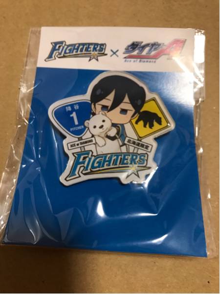 【ダイヤのA】日ハム ダイカットアクリルバッジ 降谷