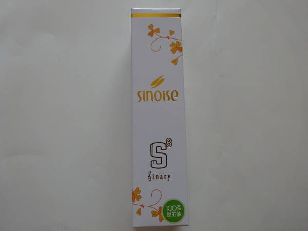 シナリー シノワーズS8 美肌クリーム 送料無料 シナリーシノワーズS8