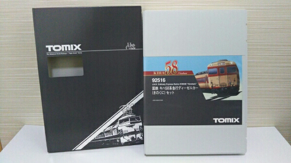 TOMIX 92516 国鉄キハ58系急行きのくに6両セット TOMIXHighGlade製