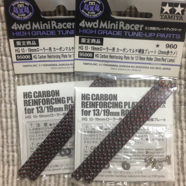 ミニ四駆 タミヤ 限定 HG 2ミリカーボン ALLカーボン VS ヒクオ Fヒクオ 金