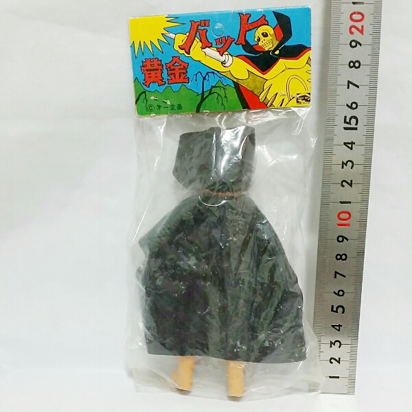 希少 黄金バット ソフビ フジトーイ デッドストック 黄金バット ソフビ