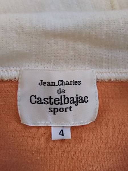 カステルバジャック☆パーカー☆サイズ４☆CASTELBAJAC☆K