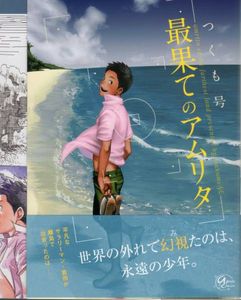 16年11月 つくも号のヤフオク の相場 価格を見る ヤフオク のつくも号のオークション売買情報は18件が掲載されています