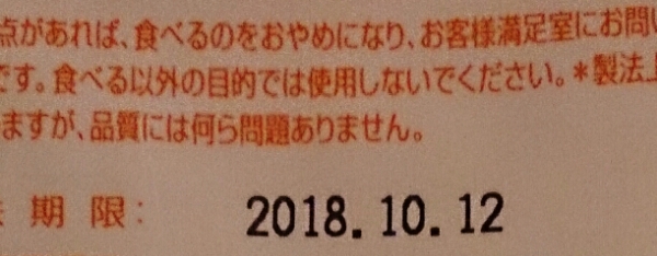 万田酵素プラス温 8包×4袋 計32包 定形外送料無料