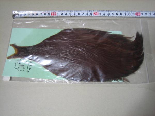 フライマテリアル【Coachman Brown】GRADE1　コックネック