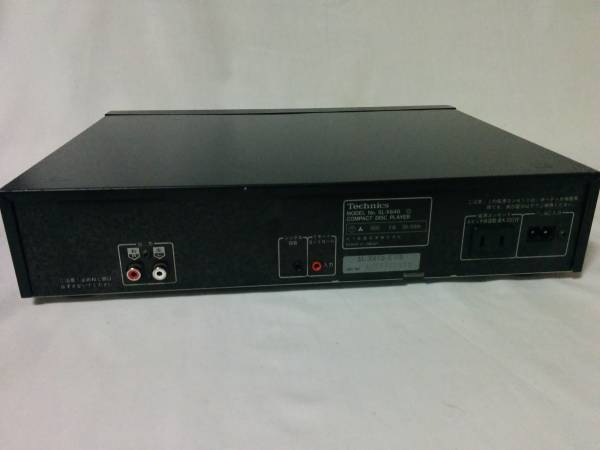 状態未確認　型番不確定　【Technics/テクニクス】 SL-X840？ 動作良好】テクニクス SL－X840 CDプレーヤー Technics 状態