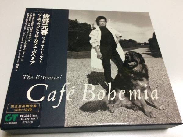 新品・在庫品 ☆佐野元春／The Essential Cafe Bohemia 完全生産限定盤
