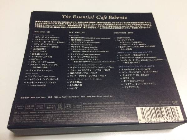 新品・在庫品 ☆佐野元春／The Essential Cafe Bohemia 完全生産限定盤