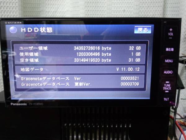 Panasonic パナソニック CN-H500WD　フルセグHDDナビ_2