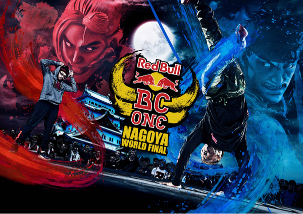 Redbull BC ONE World Final チケット1枚 名古屋_1
