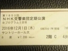 [完売]12/1(木) デュトワ/N響☆B定期☆サントリーＳ席