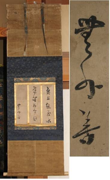 端渓硯 古硯 唐物 書道 硯 文房四宝 中国硯 唐硯 書道具 : 工芸美術