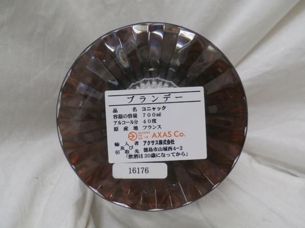 【CAMUS】 カミュ トラディション バカラボトル 完備品