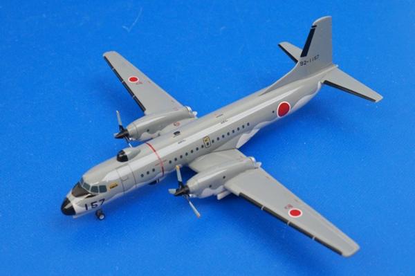 全日空商事 YS-11EB 航空自衛隊 航空自衛隊[92 模型・プラモデル 02