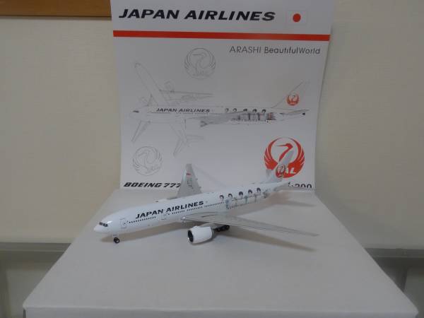JAL 1⁄200 嵐JET | 嵐ジェット 777-200 公式通販 BOEING JET JA772J