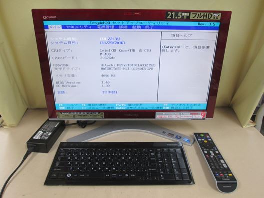 東芝 dynabook Qosmio D710/T7BRB i5 M480 2.67GHz 4GB[46443]