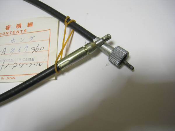 スピードメータケーブル SA360 ライフホンダ ステップバン