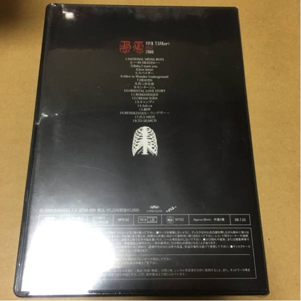 BUCK-TICK FISH TANKer's ONLY 2008 DVD 通常盤 音楽 DVD 【公式通販】
