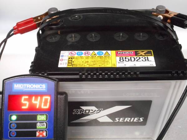 ピットワークＸ 85D23L リビルト