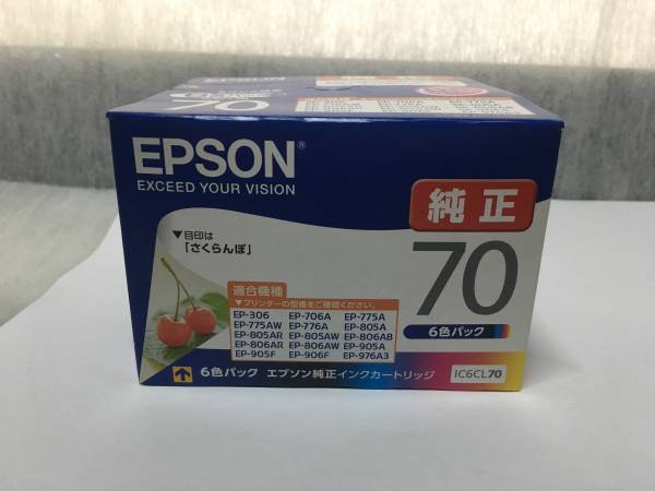 送料無料◆EPSON◆純正インクカートリッジ 6色パック IC6CL70 ②