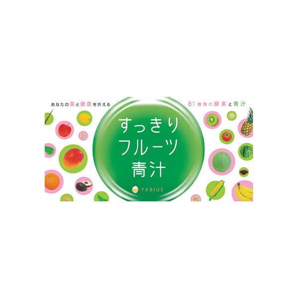 すっきりフルーツ青汁　未開封　30包_1