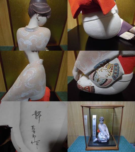 県無形文化財 博多人形 静 西頭哲三郎作(日本人形)｜売買された  