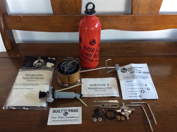 MSR XGK II + フューエルボトル+メンテナンスキット+スクリーン