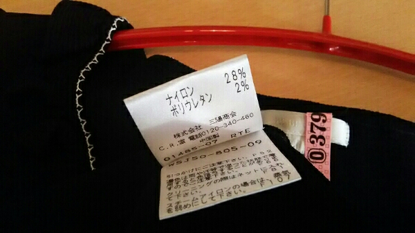 極美品★TO BE CHIC★黒色★お嬢様ワンピース★三陽商会