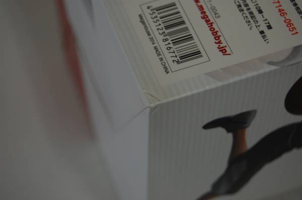 ★黒子のバスケ黒子テツヤ黒ユニフォームVerメガハウス