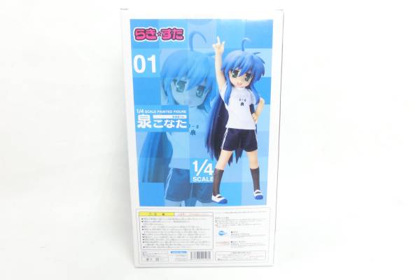 未開封 らき☆すた 泉こなた フリーイング1/4 体操服ver. コミック