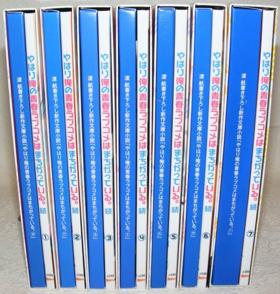 DVD やはり俺の青春ラブコメはまちがっている -続- 初回版全7巻 やはり