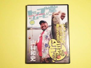 ヒヨコブランドのYahoo!オークション(旧ヤフオク!)の相場・価格