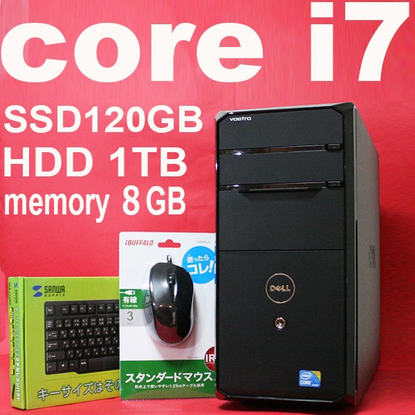 新品SSD120GB/core i7/2画面/8GB/1TB/HDMI/T3.4GHz/win10/666