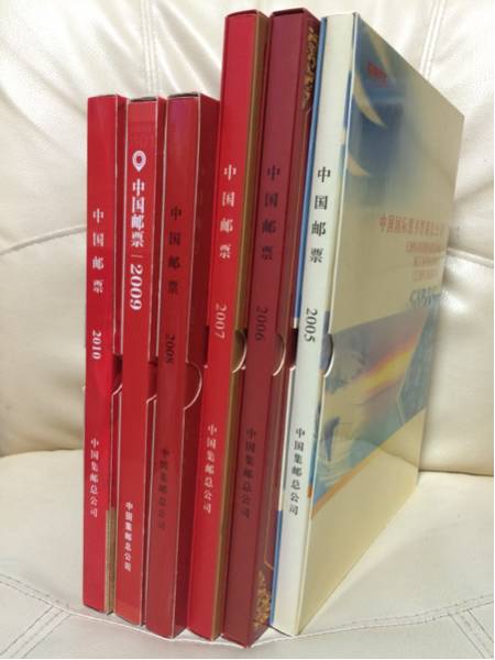 （希少）中国郵票200種以上【未使用中国切手】2005～2010年連番