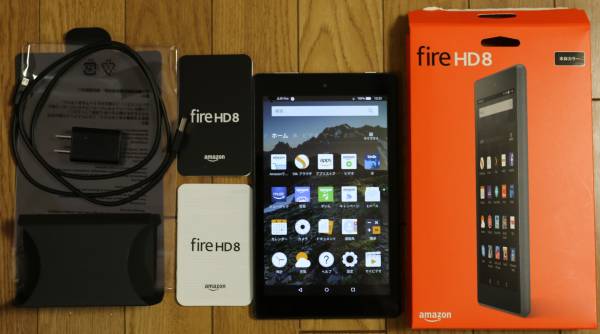 Amazon Fire HD 8 タブレット 16GB ブラック