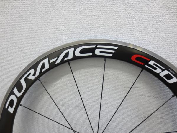 SHIMANO DURA-ACE WH-7900 C50 ホイールペア/2216112000014