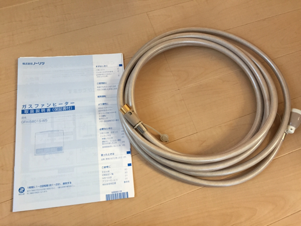 NORITZ 都市ガス用 ガスファンヒーター GFH-5801S-W5 14年製 家電、AV