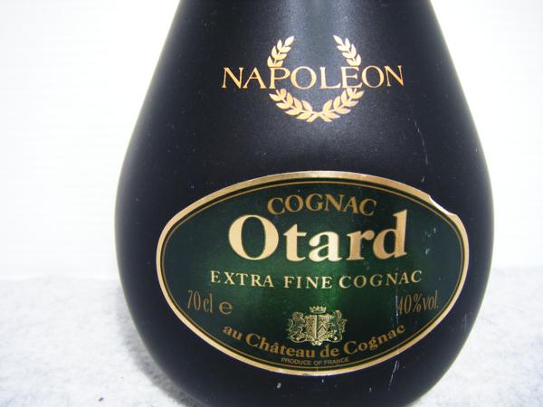 古酒 Otard/オタール ナポレオン 700ml 未開栓 コニャック 22999