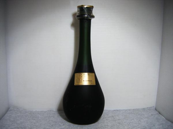 古酒 Otard⁄オタール ナポレオン 700ml 未開栓 コニャック 22999 ☆1円