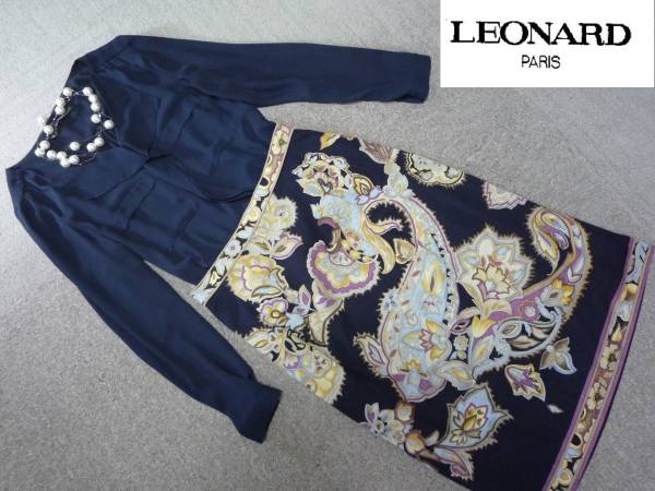 ◆レオナール　ペーズリー柄　シルク・ウールスカート